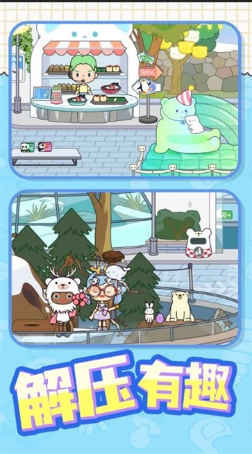 村庄建造图鉴(1)