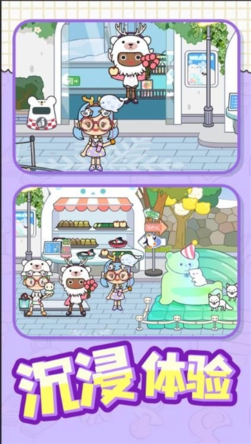 村庄建造图鉴(2)