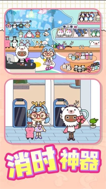 村庄建造图鉴(3)