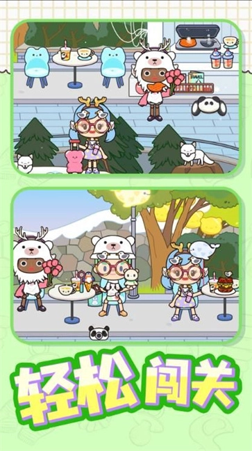 村庄建造图鉴(4)