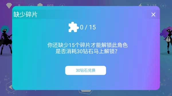 缪斯余音安卓版最新下载