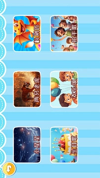 小小音乐家安卓版