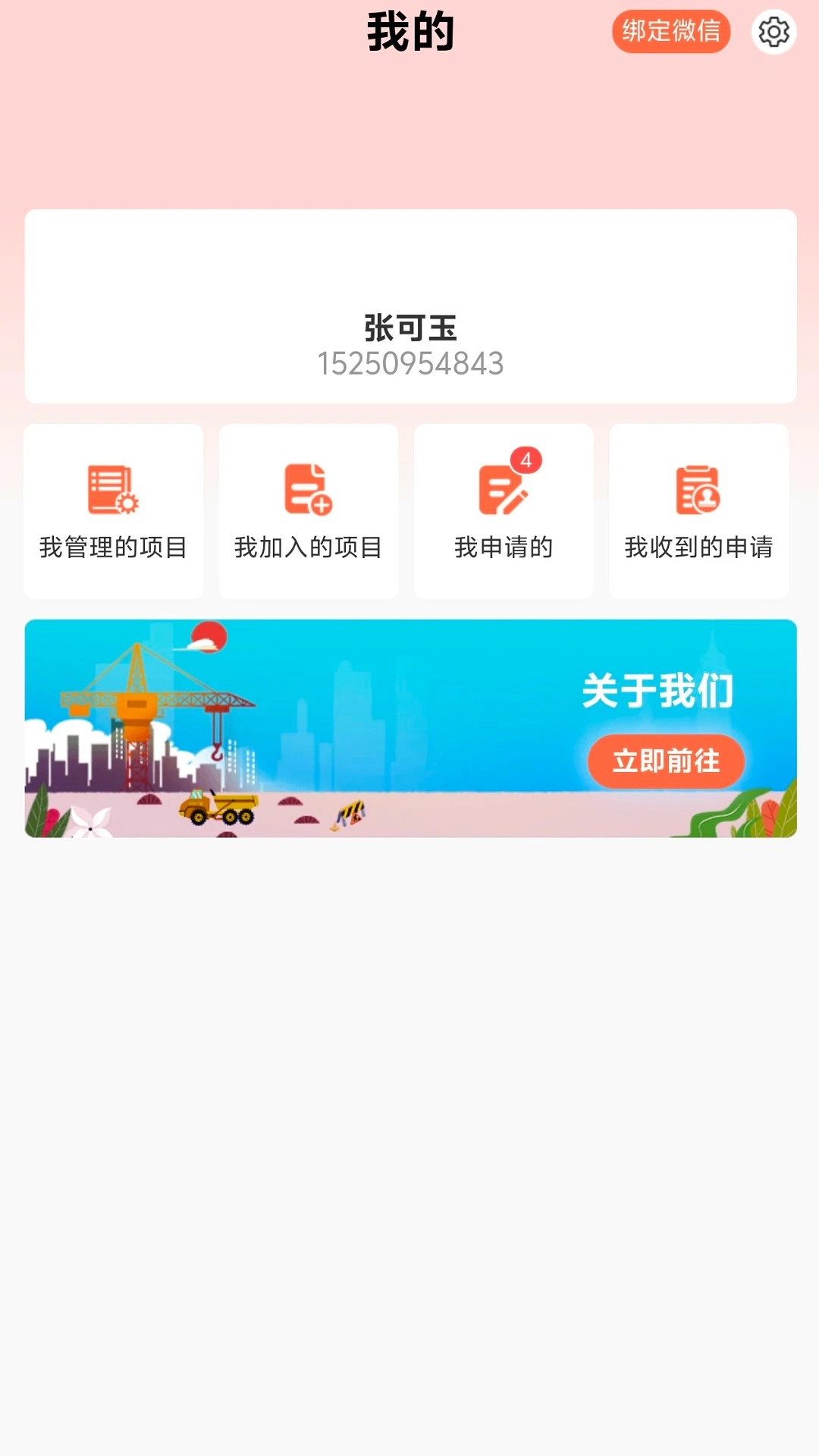 建筑帮直装版图2