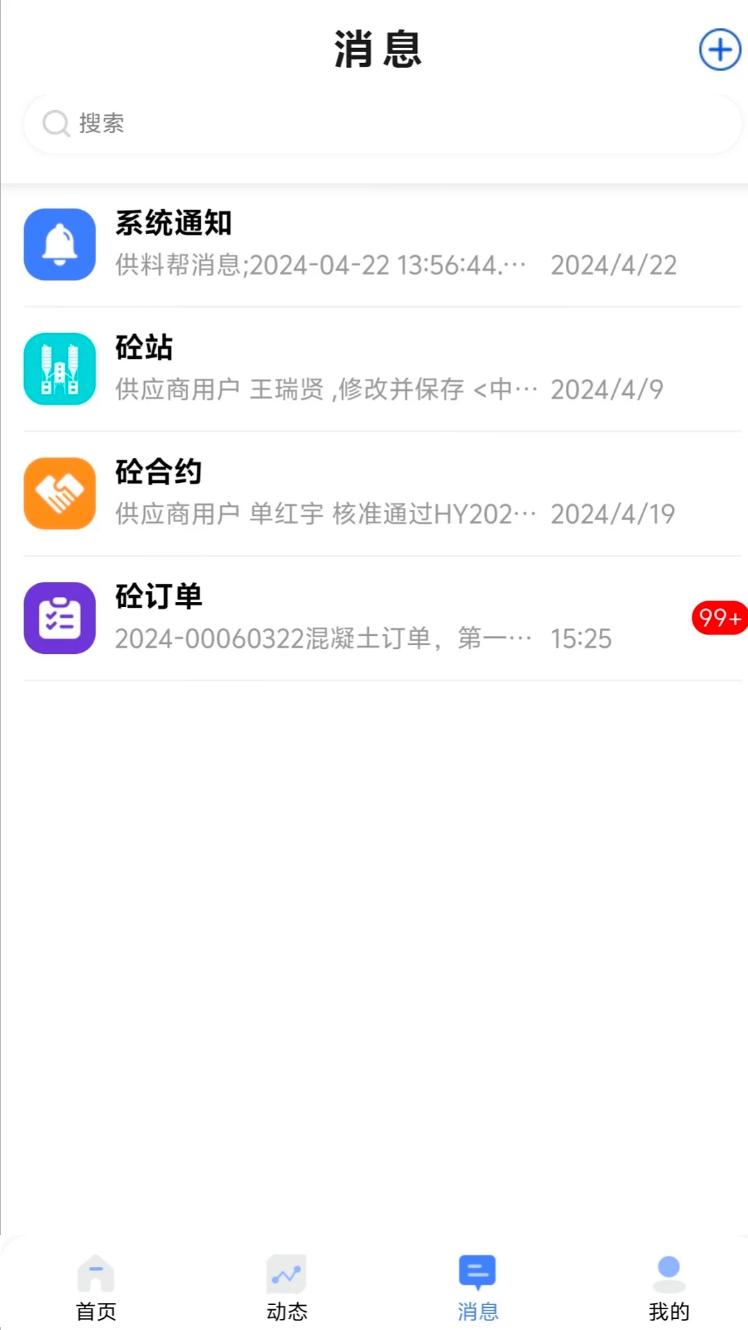 建筑帮直装版图4