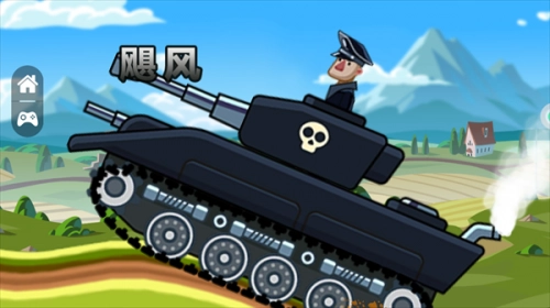 登山坦克王者(2)