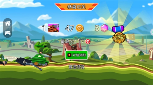 登山坦克王者(4)