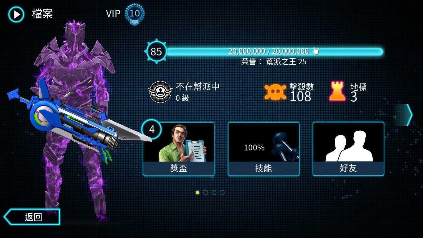 孤胆车神维加斯安卓 .2b(4)