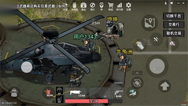 78三角洲手机版图2