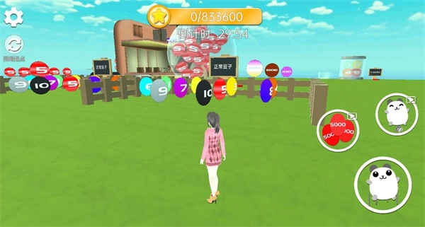 樱花女神恋爱作战(2)