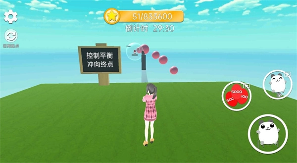 樱花女神恋爱作战(3)