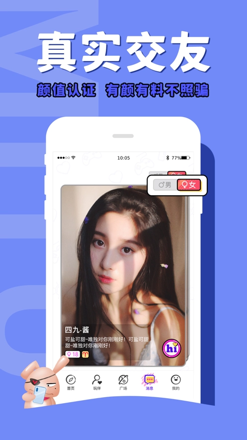 咪兔电竞图5
