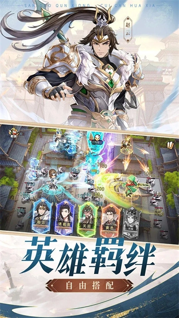 漫游五千年图1