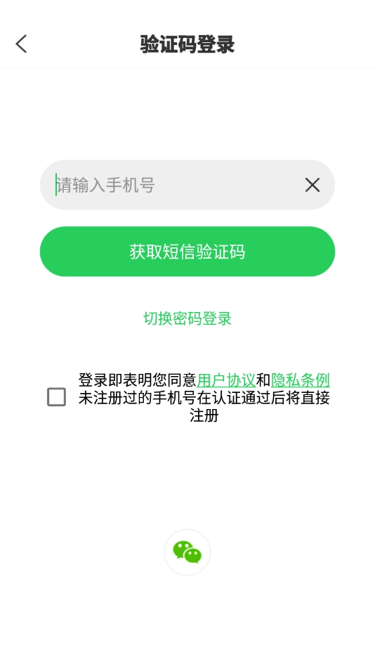 青科教育图1