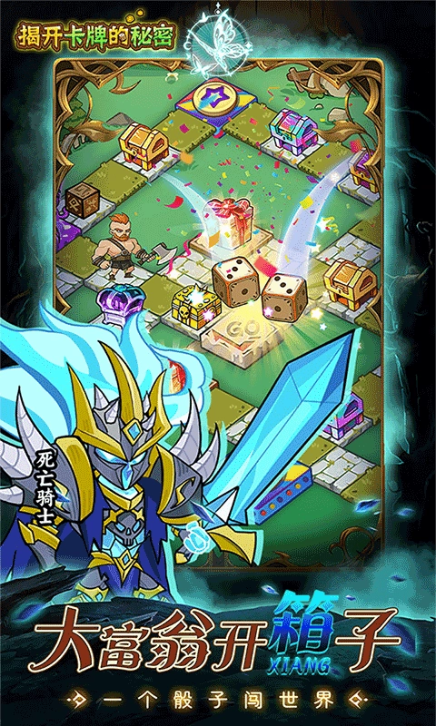 揭开卡牌的秘密