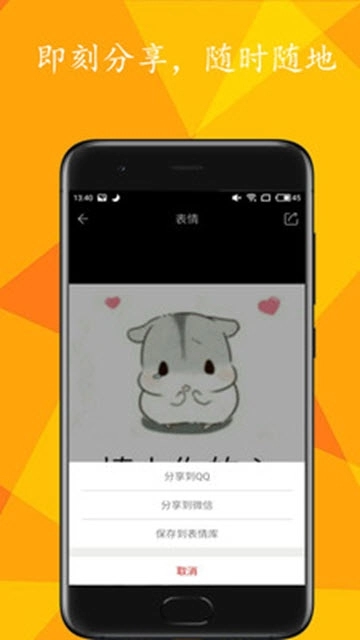 趣右图4