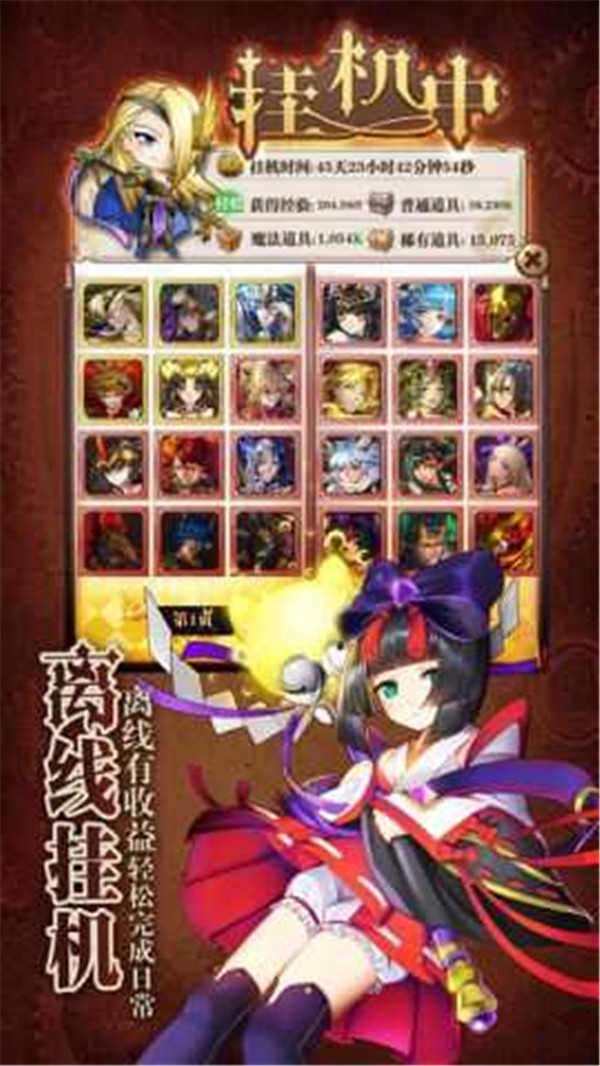 魔法X弹幕 图3