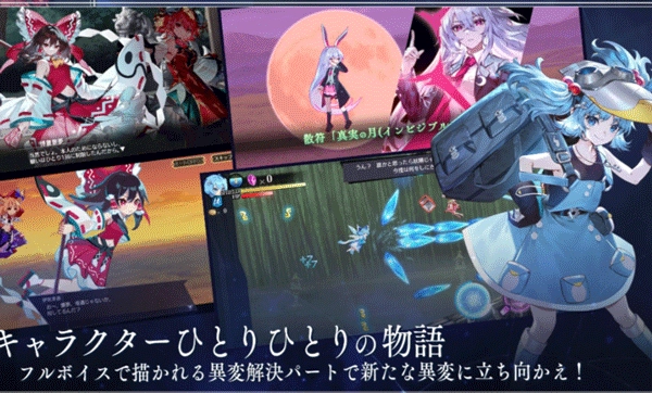 东方幻想eclipse中文最新版