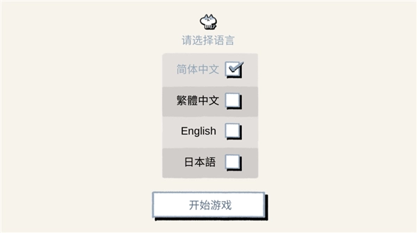 拣爱(1)