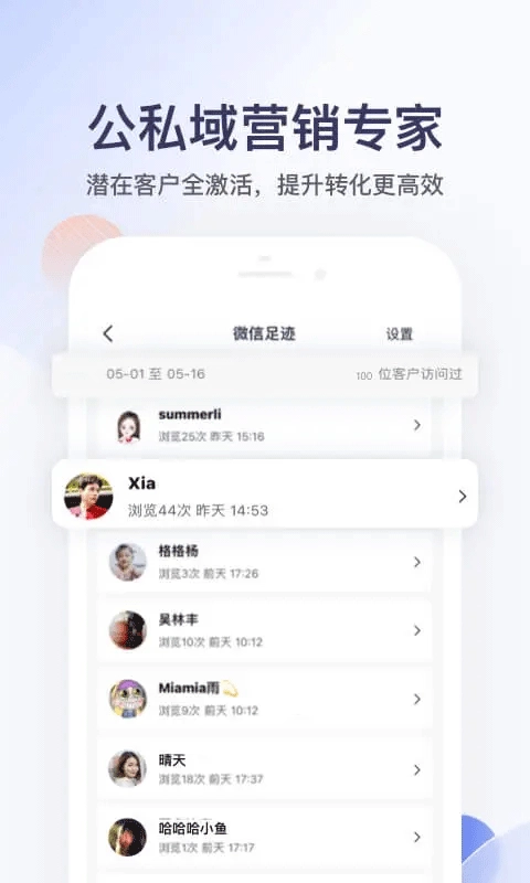 卖车管家图4