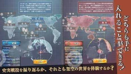 苍蓝水平线蒼い水平線：戦場を君臨せよ