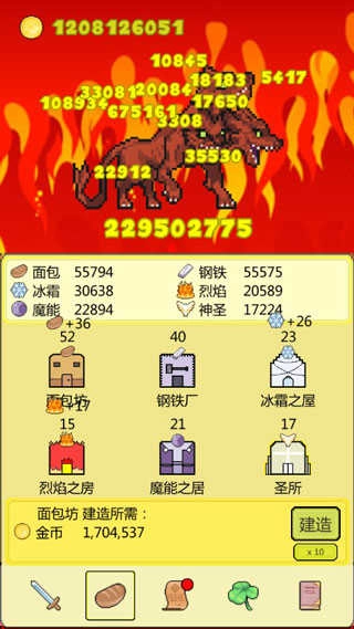 打BOSS新吉祥内购最新版图2