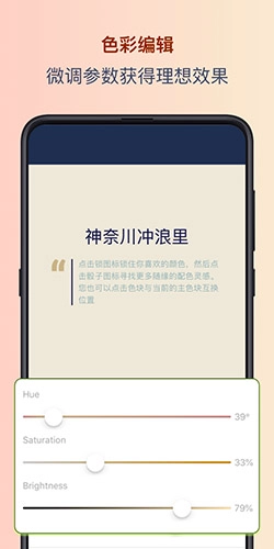 色采图7