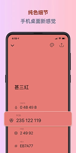 色采图6