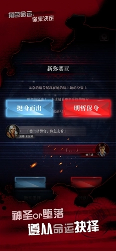 探魘3彌賽亞