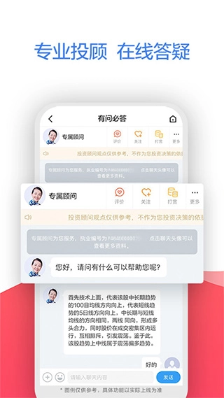 广发易淘金手机版(4)