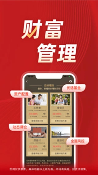 长江证券手机最新版(4)