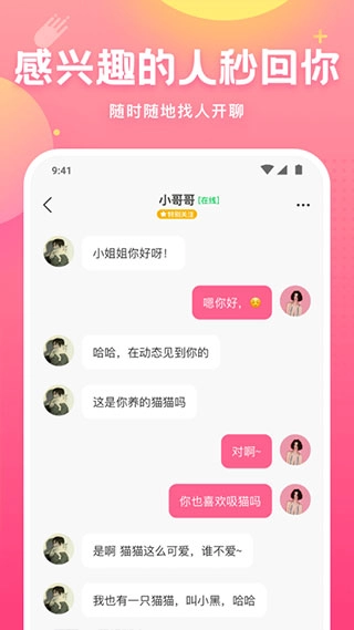皮皮蟹语音包老版
