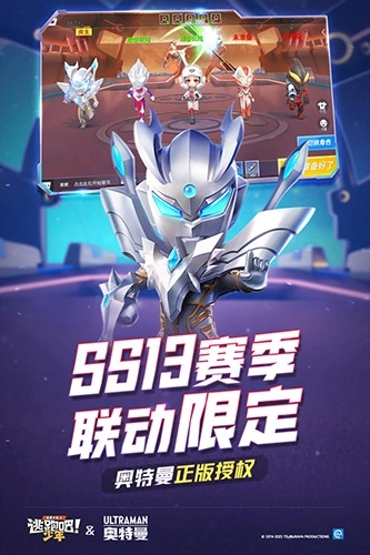 逃跑吧少年辅助器(免费)2026版(2)