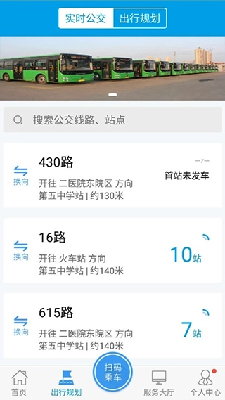 沧州行(2)