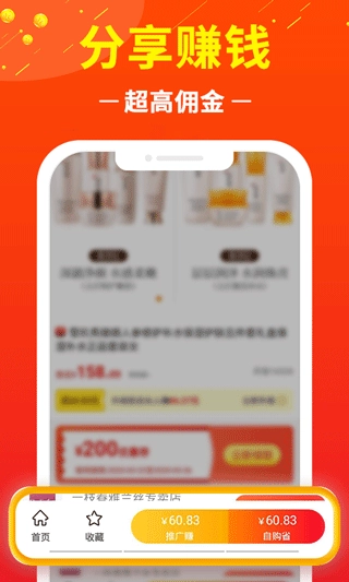 赚钱联盟(5)