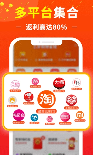 赚钱联盟(4)