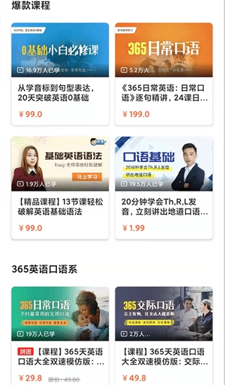 昂秀外语