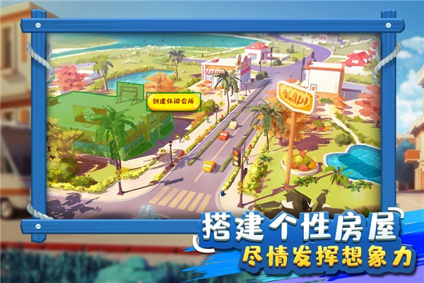 金币大富翁大亨区平台(3)