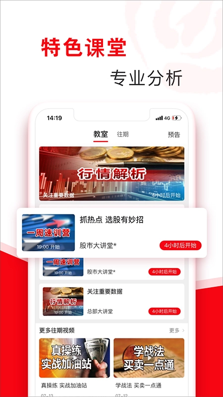 指南针股票图5
