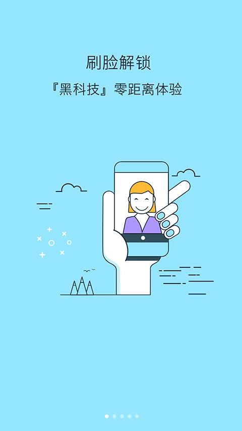 锁屏大全手机版