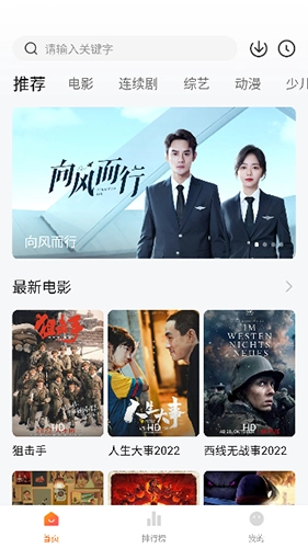 小柿子影视最新版-图1