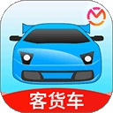 驾考宝典客货车