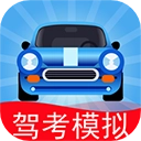 驾考模拟3d最新版