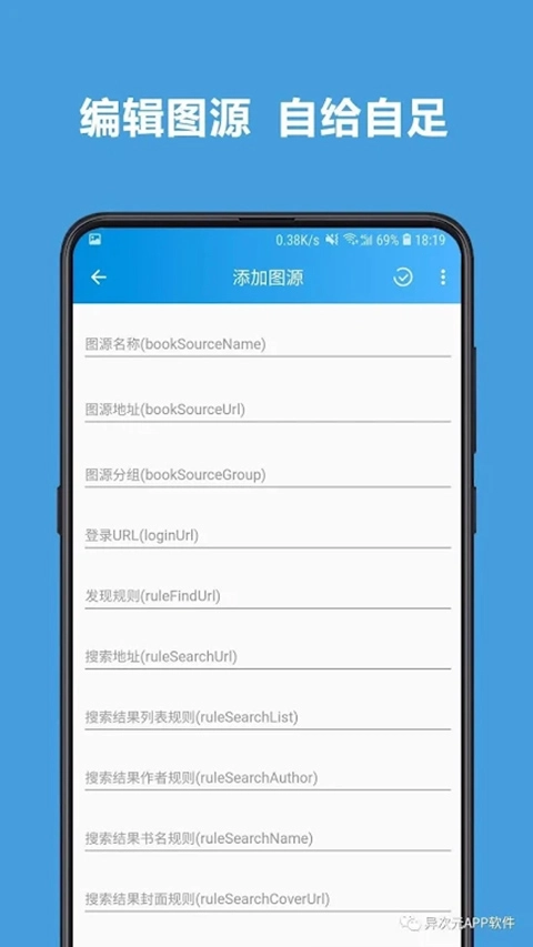 异次元直装版图4