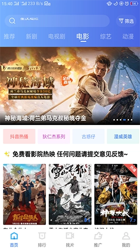 地瓜视频2026正版(2)