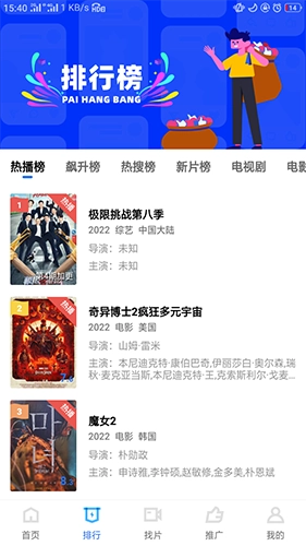 地瓜视频2026正版(4)