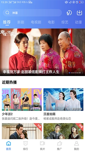 地瓜视频2026正版(3)