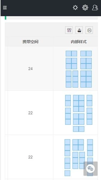 三角洲行动一图流工具-图1