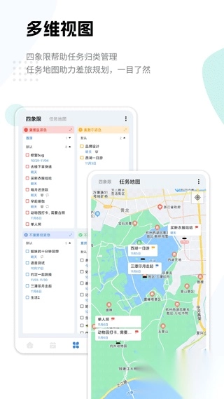 一木清单安卓版图3