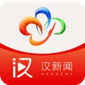 汉新闻