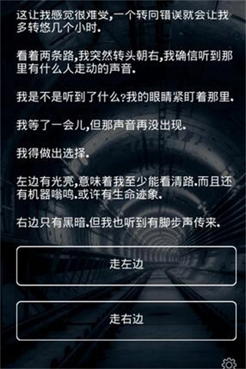 掩埋手淡汉化(2)